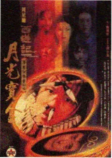 主创圆桌实录 榜单封面
